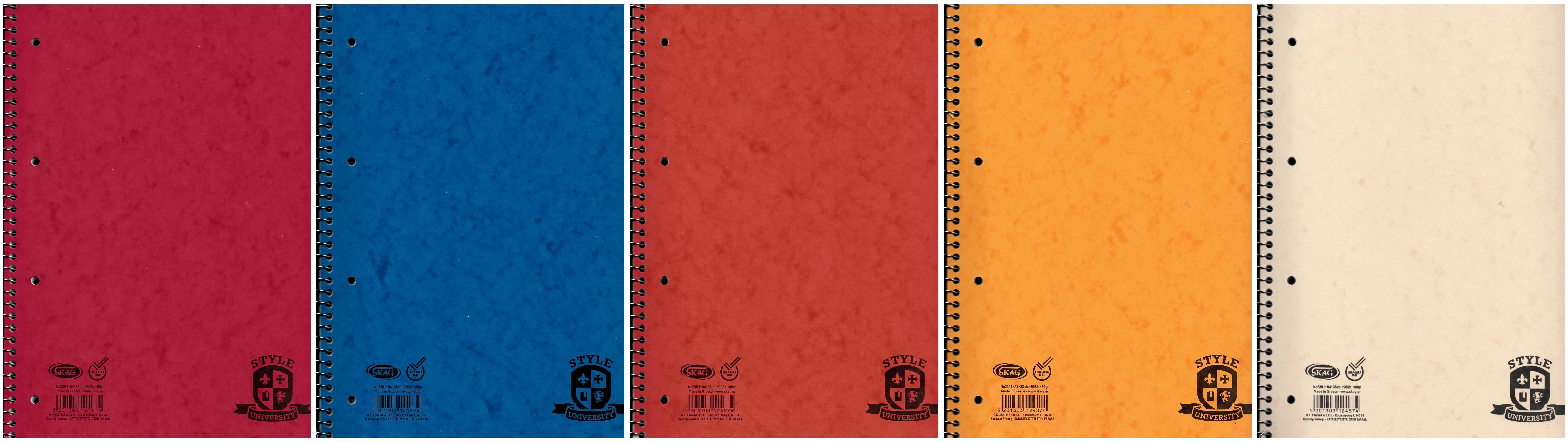 Τετράδιο σπιράλ ριγέ Skag University Style 3 θέματα/90 φύλλα A4 (5 χρώματα)