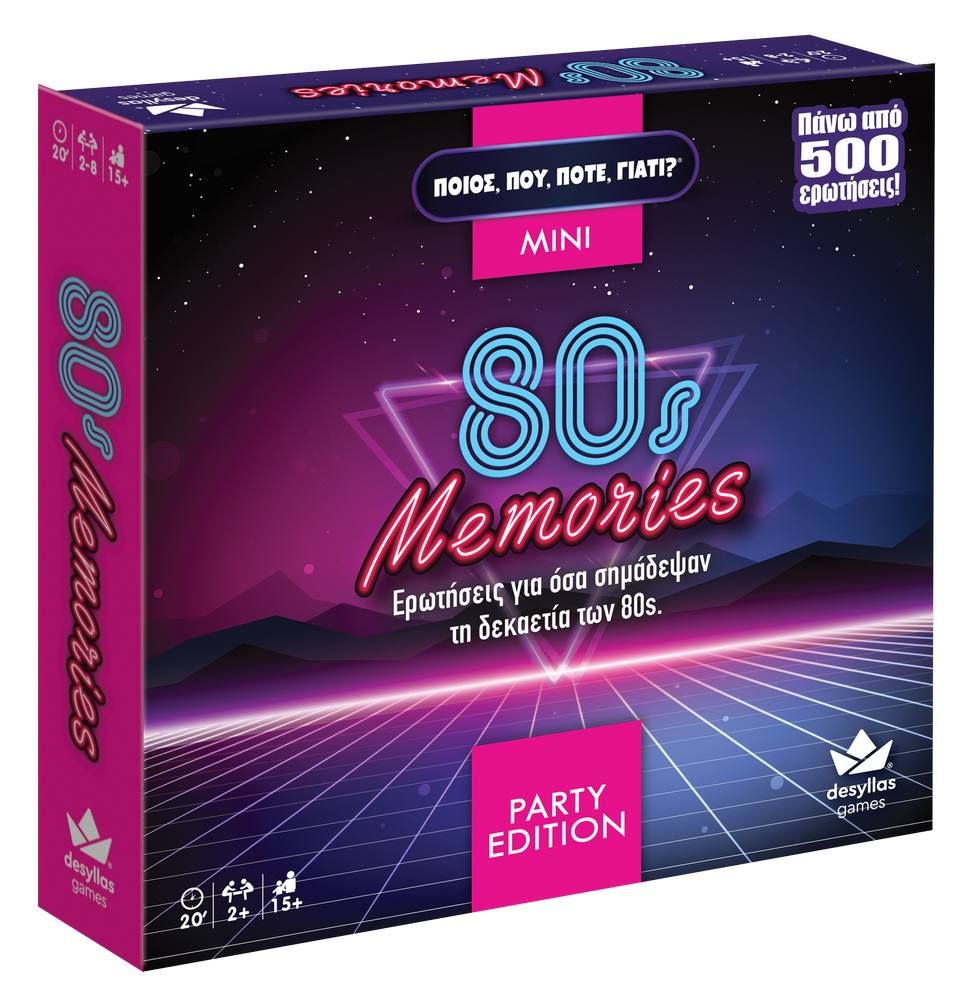 Ποιός Που Πότε Γιατί Dessylas - Party Edition: 80s Memories