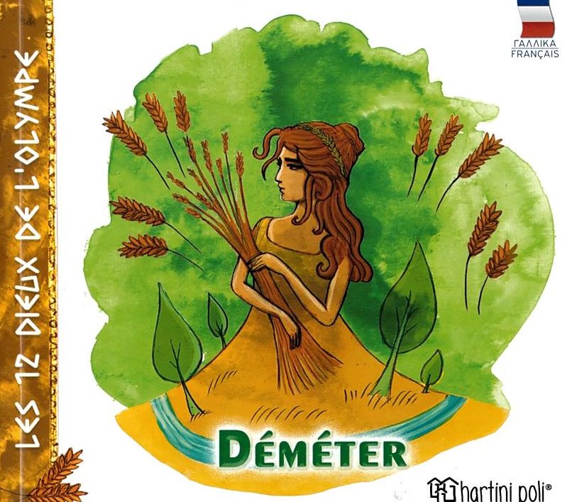 Les 12 Dieux de L' Olympe: Demeter