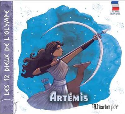 Les 12 Dieux de L' Olympe: Artemis