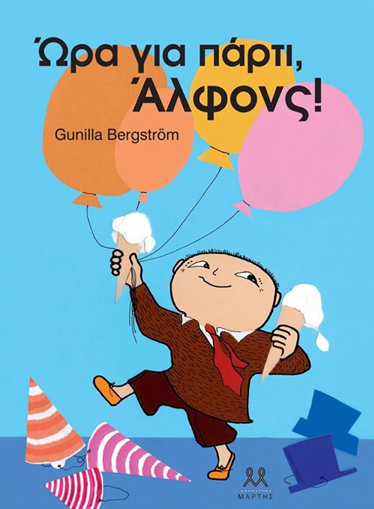 Ώρα για πάρτι, Άλφονς!