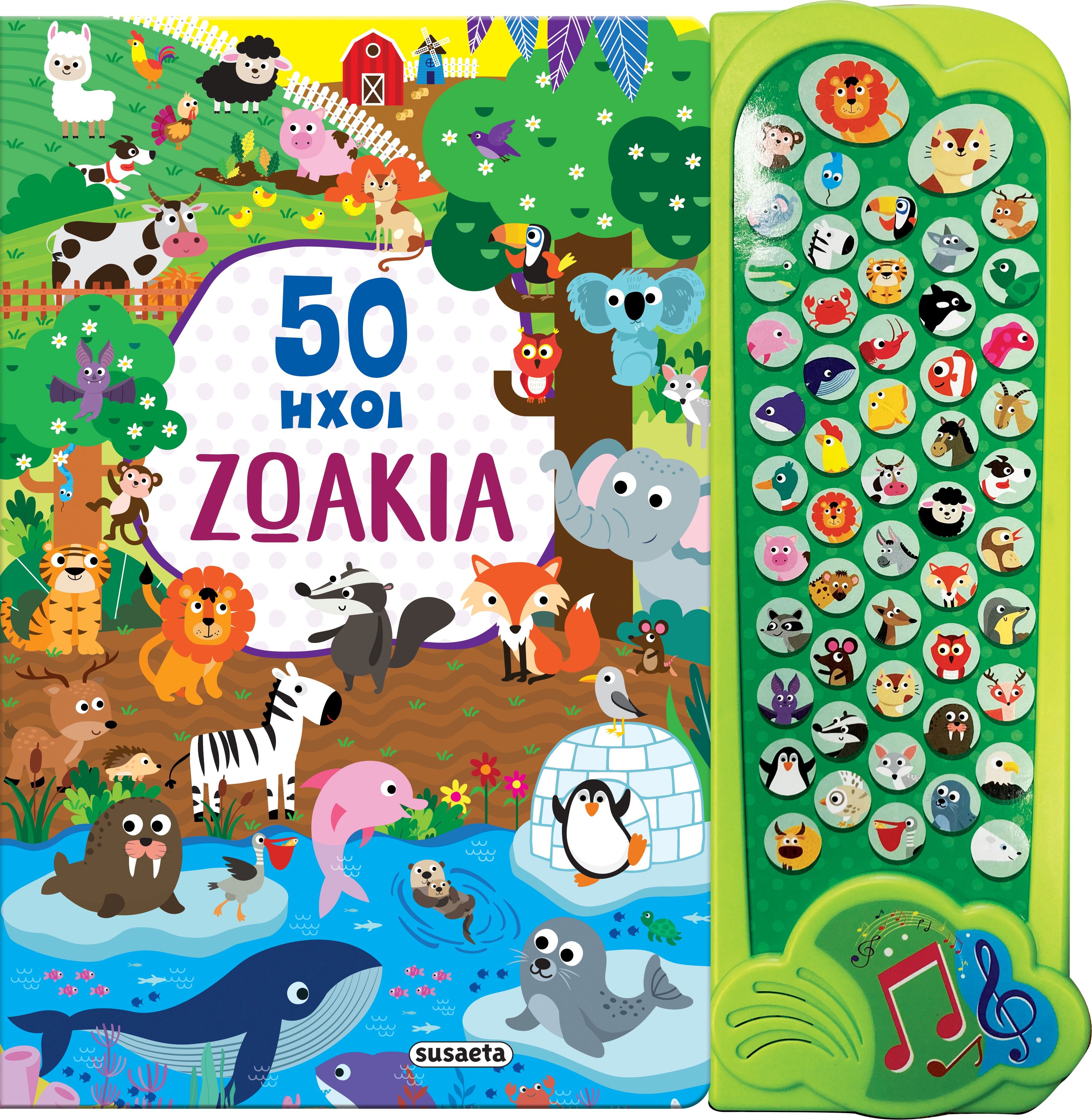 50 ήχοι ζωάκια