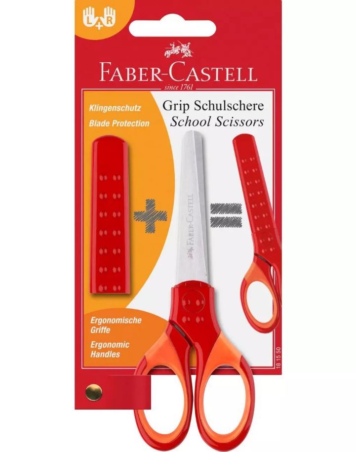 Ψαλίδι σχολικό με προστατευτικό Faber-Castell Grip Scissors - κόκκινο